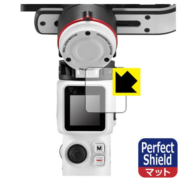ZHIYUN CRANE M3 hCAEhw!˒ጸیtB Perfect Shield 3Zbg