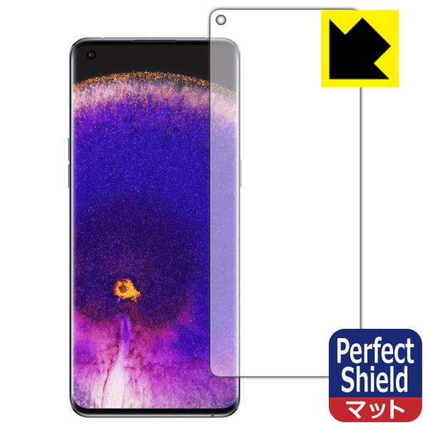 OPPO Find X5 Pro �h�C�A�E�h�w��!���˒ጸ�ی�t�B���� Perfect Shield (�O�ʂ̂�)�y�w��F�ؑΉ��z 3���Z�b�g