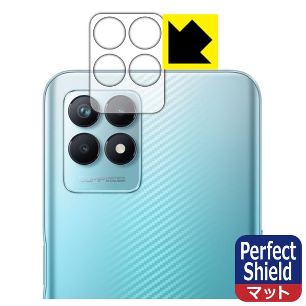 realme narzo 50�Ή� Perfect Shield �ی� �t�B���� [�����Y���ӕ��p] 3���� ���˒ጸ �h�w�� ���{��