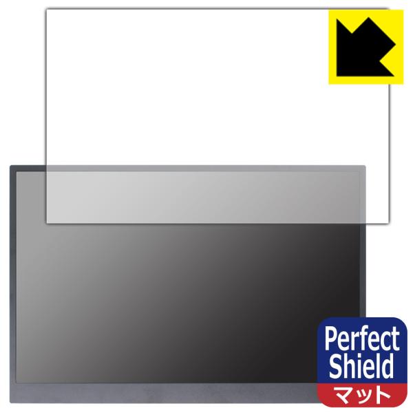 LG gram +view 16�C���` ���o�C�����j�^�[ 16MQ70�Ή� Perfect Shield �ی� �t�B���� 3���� ���˒ጸ �h�w�� ���{��