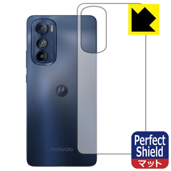 Motorola edge 30�Ή� Perfect Shield �ی� �t�B���� [�w�ʗp] 3���� ���˒ጸ �h�w�� ���{��