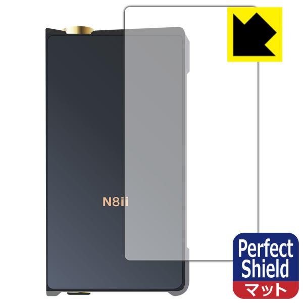 Cayin N8ii�Ή� Perfect Shield �ی� �t�B���� [�w�ʗp] 3���� ���˒ጸ �h�w�� ���{��