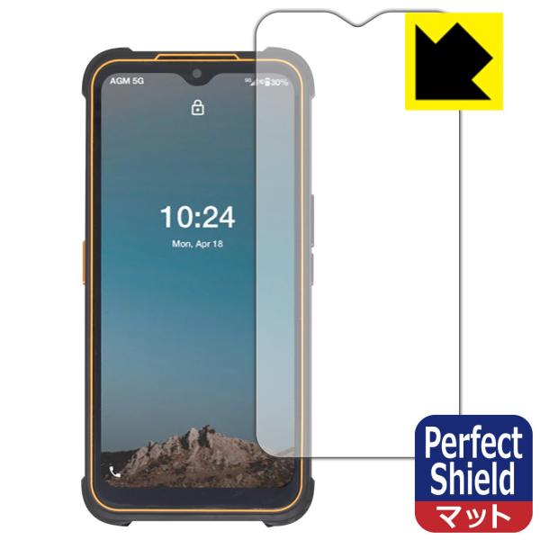 AGM Glory G1S�Ή� Perfect Shield �ی� �t�B���� 3���� ���˒ጸ �h�w�� ���{��