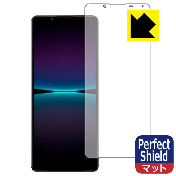Xperia 1 IV (SO-51C/SOG06/A201SO/XQ-CT44)Ή Perfect Shield ی tB 3 ˒ጸ hw {