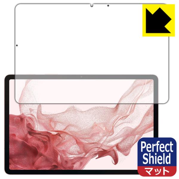Galaxy Tab S8Ή Perfect Shield ی tB [Oʗp] 3 ˒ጸ hw {