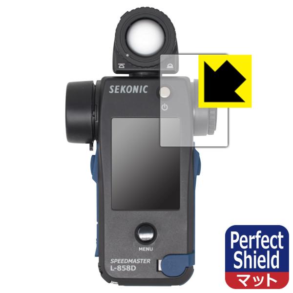 SEKONIC �X�s�[�h�}�X�^�[ L-858D�Ή� Perfect Shield �ی� �t�B���� 3���� ���˒ጸ �h�w�� ���{��