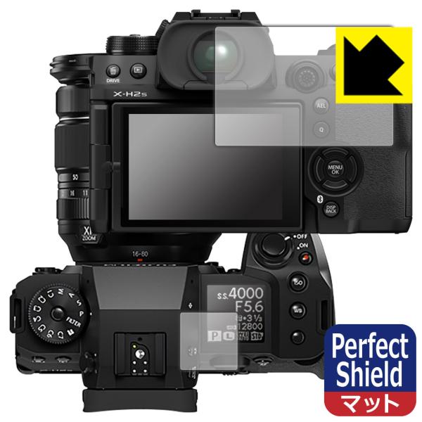 FUJIFILM X-H2/X-H2S�Ή� Perfect Shield �ی� �t�B���� [���C���p/�T�u�p] 3���� ���˒ጸ �h�w�� ���{��