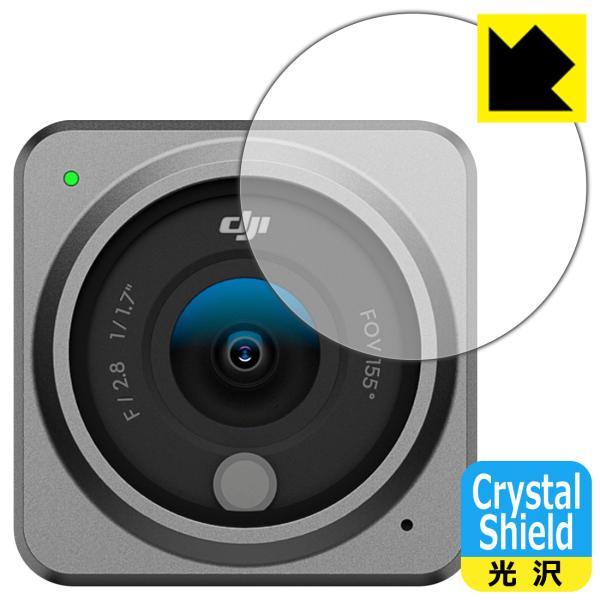 DJI Action 2 �h�C�A�E�t�b�f�h���R�[�g!����ی�t�B���� Crystal Shield (�J�������j�b�g �����Y���p)