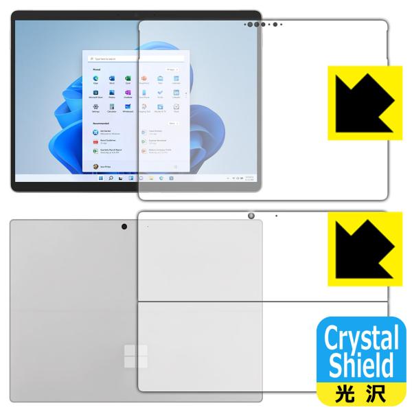 Surface Pro 8 (2021N11f) hCAEtbfhR[g!یtB Crystal Shield (ʃZbg)