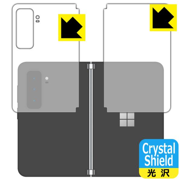 Surface Duo 2 �h�C�A�E�t�b�f�h���R�[�g!����ی�t�B���� Crystal Shield (�w�ʗp2���g)