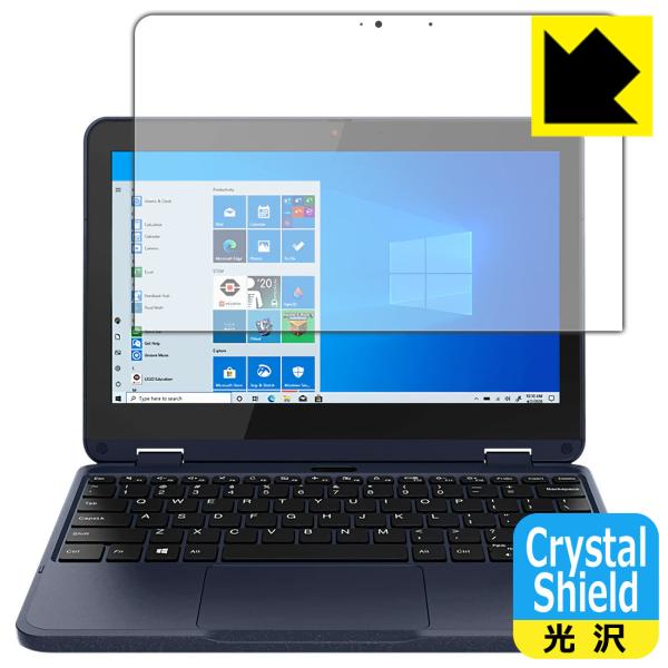 Lenovo 300w Gen 3 �h�C�A�E�t�b�f�h���R�[�g!����ی�t�B���� Crystal Shield