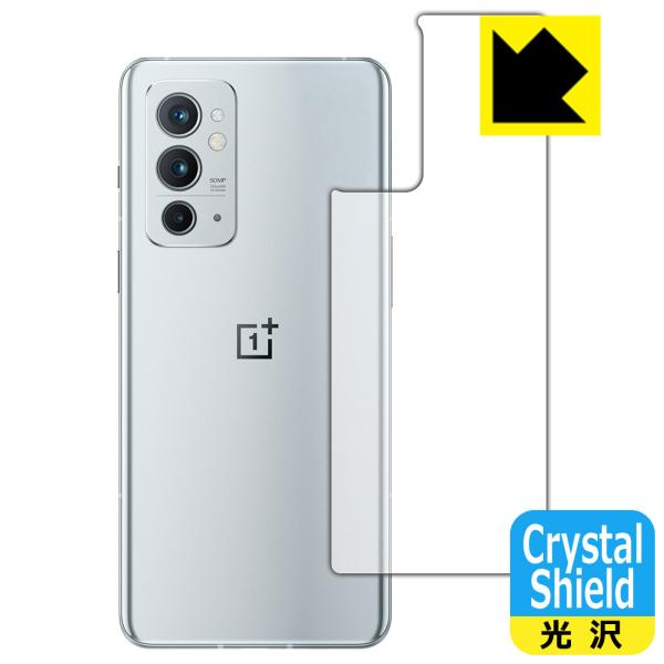OnePlus 9RT �h�C�A�E�t�b�f�h���R�[�g!����ی�t�B���� Crystal Shield (�w�ʂ̂�)