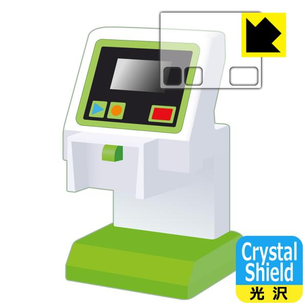 }WJvC^C zmo[R[hJANJANXL!ׂo[R[hWX^[ p hCAEtbfhR[g!یtB Crystal Shield