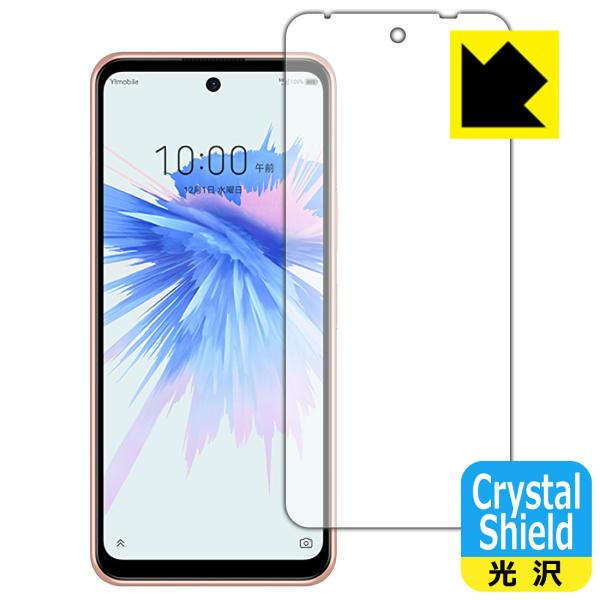 Libero 5G II (A103ZT) hCAEtbfhR[g!یtB Crystal Shield (Oʂ̂)