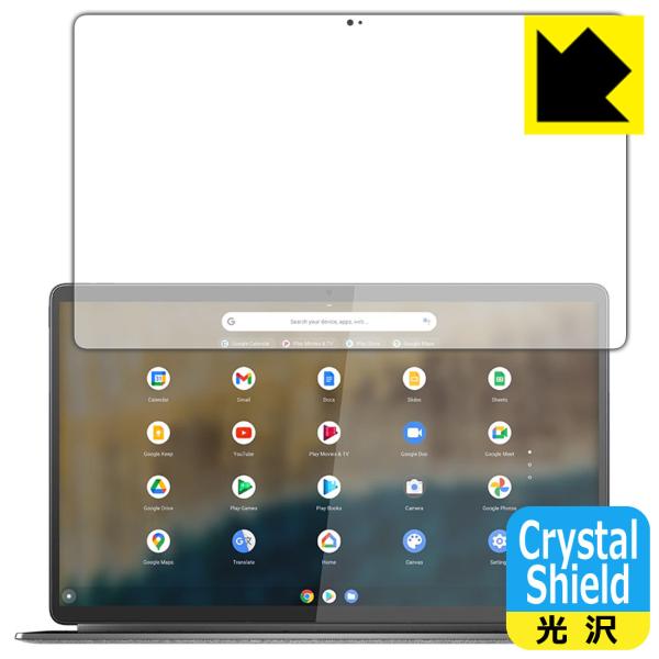 Lenovo IdeaPad Duet 560 Chromebook �h�C�A�E�t�b�f�h���R�[�g!����ی�t�B���� Crystal Shield