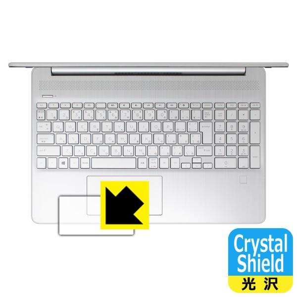 HP 15s-eq1000 / 15s-eq2000�V���[�Y �h�C�A�E�t�b�f�h���R�[�g!����ی�t�B���� Crystal Shield (�C���[�W�p�b�h�p)