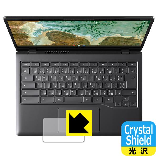 FMV Chromebook 14/F, WM1/F3 �h�C�A�E�t�b�f�h���R�[�g!����ی�t�B���� Crystal Shield (�^�b�`�p�b�h�p)