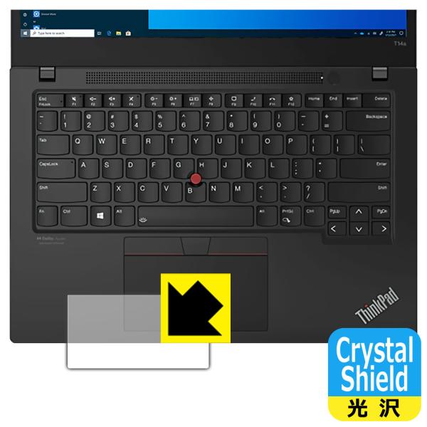 ThinkPad T14s Gen 2 hCAEtbfhR[g!یtB Crystal Shield (NbNpbhp)