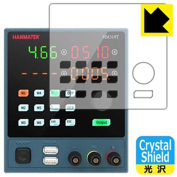 HANMATEK HM310T 用 防気泡・フッ素防汚コート!光沢保護フィルム Crystal Shield
