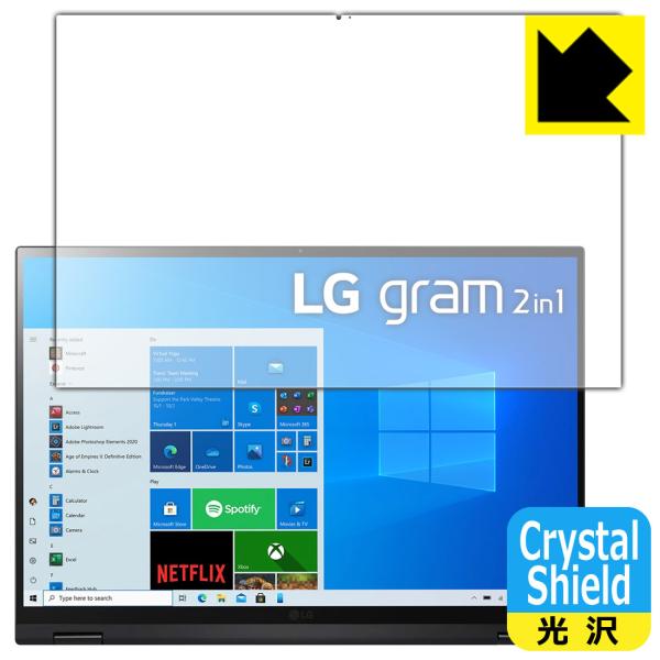 LG gram 16�C���` 16T90P�V���[�Y (2021�N���f��) �h�C�A�E�t�b�f�h���R�[�g!����ی�t�B���� Crystal Shield
