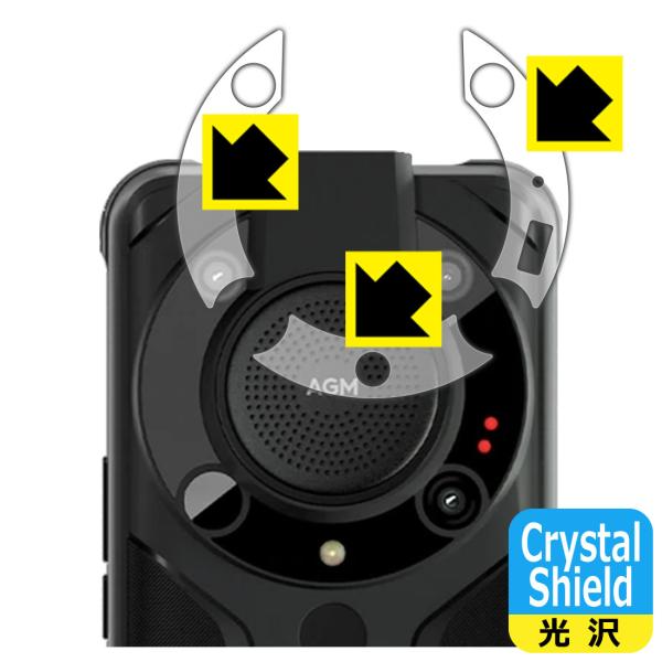 AGM G1 Pro (AGM Glory Pro) �h�C�A�E�t�b�f�h���R�[�g!����ی�t�B���� Crystal Shield (�����Y���ӕ��p3���g)