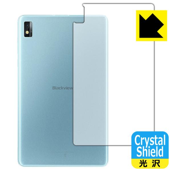Blackview Tab 6 / Tab 6 Kids �h�C�A�E�t�b�f�h���R�[�g!����ی�t�B���� Crystal Shield (�w�ʂ̂�)