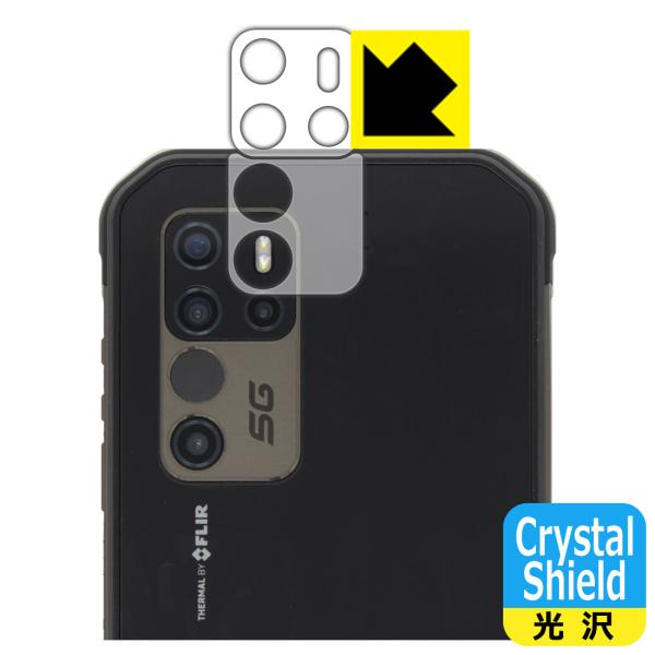 Ulefone Armor 11T 5G �h�C�A�E�t�b�f�h���R�[�g!����ی�t�B���� Crystal Shield (�����Y���ӕ��p2���g)