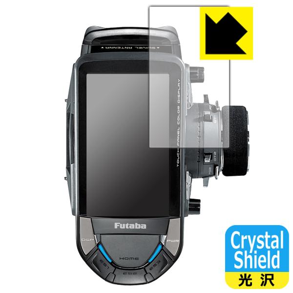 Futaba J[pM@ T10PX p hCAEtbfhR[g!یtB Crystal Shield