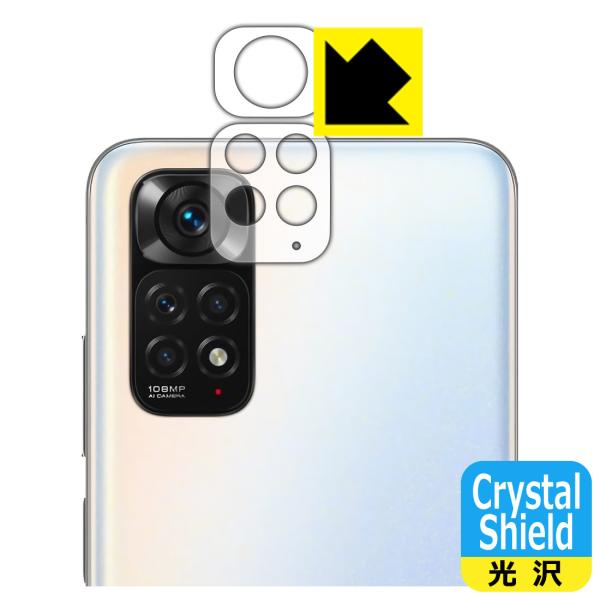 Xiaomi Redmi Note 11S hCAEtbfhR[g!یtB Crystal Shield (Yӕp2g)