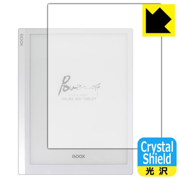 【光沢タイプ】保護フィルム(保護シート)※対応機種 : Onyx BOOX Note X※製品内容 : 前面用1枚