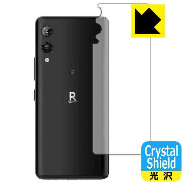 Rakuten Hand 5G hCAEtbfhR[g!یtB Crystal Shield (wʂ̂)