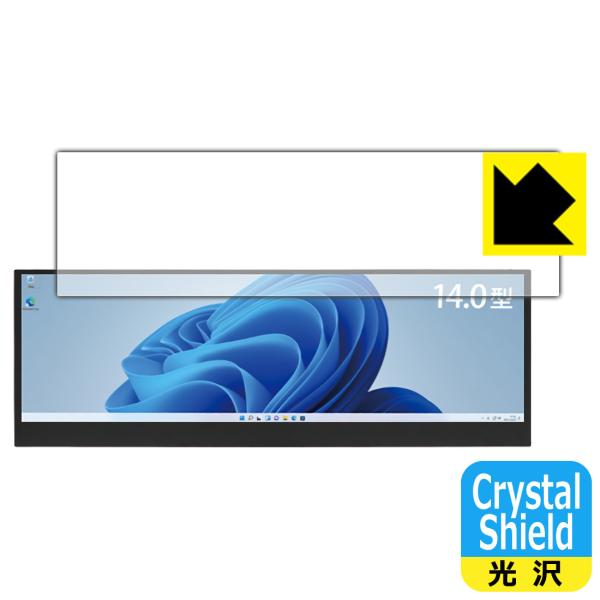 ITPROTECH LCD14HCR-IPSW hCAEtbfhR[g!یtB Crystal Shield
