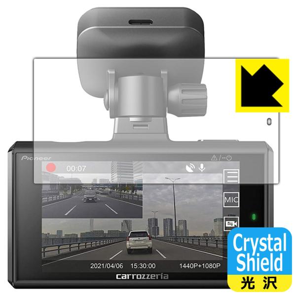 carrozzeria hCuR[_[jbg VREC-DH300D hCAEtbfhR[g!یtB Crystal Shield