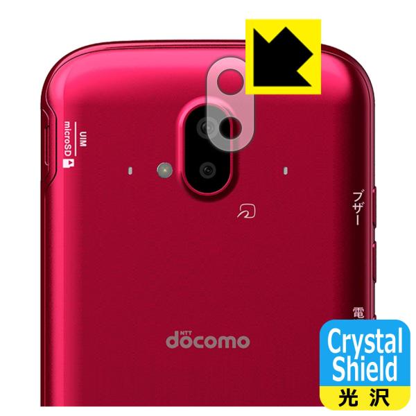 炭炭X}[gtH F-52B hCAEtbfhR[g!یtB Crystal Shield (Yӕp)