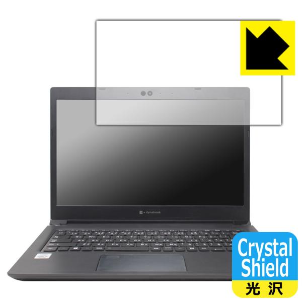 dynabook S73/FR hCAEtbfhR[g!یtB Crystal Shield