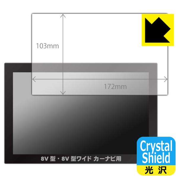 J[irp y8V^E8V^Chpz(tBTCY 172mm×103mm) hCAEtbfhR[g!یtB Crystal Shield