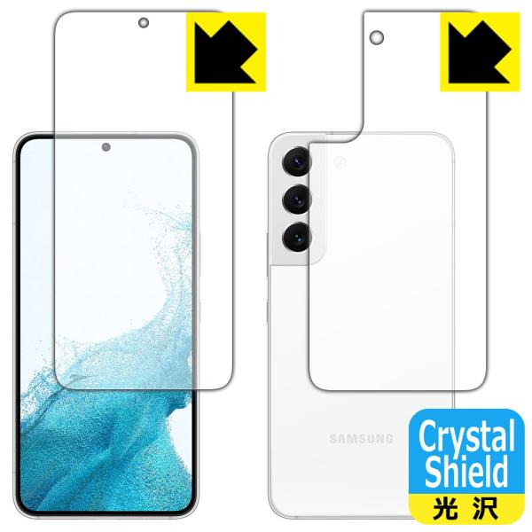 Galaxy S22 hCAEtbfhR[g!یtB Crystal Shield (ʃZbg)ywFؑΉz