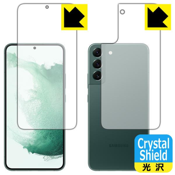 Galaxy S22+ hCAEtbfhR[g!یtB Crystal Shield (ʃZbg)ywFؑΉz