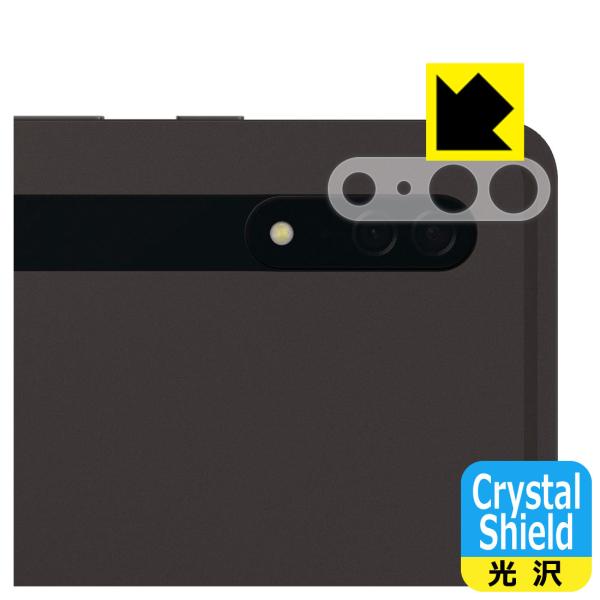 Galaxy Tab S8 Ultra hCAEtbfhR[g!یtB Crystal Shield (Yӕp)