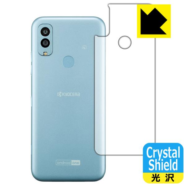 Android One S9 hCAEtbfhR[g!یtB Crystal Shield (wʂ̂)