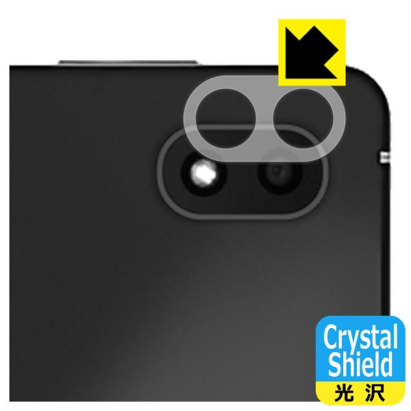 Lenovo Legion Y700 (2022�N���f��) �h�C�A�E�t�b�f�h���R�[�g!����ی�t�B���� Crystal Shield (�����Y���ӕ��p)