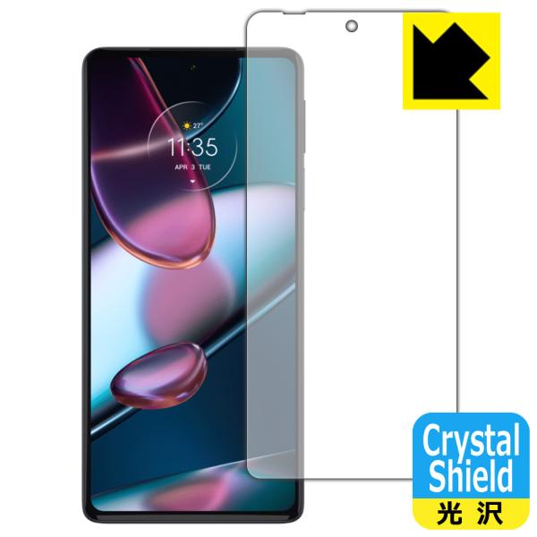 Motorola edge 30 pro�Ή� Crystal Shield �ی� �t�B���� [�O�ʗp] ���� ���{��