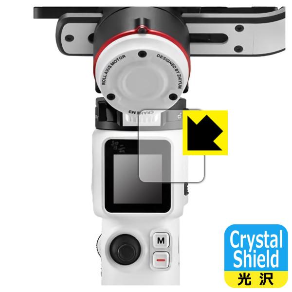 ZHIYUN CRANE M3 hCAEtbfhR[g!یtB Crystal Shield