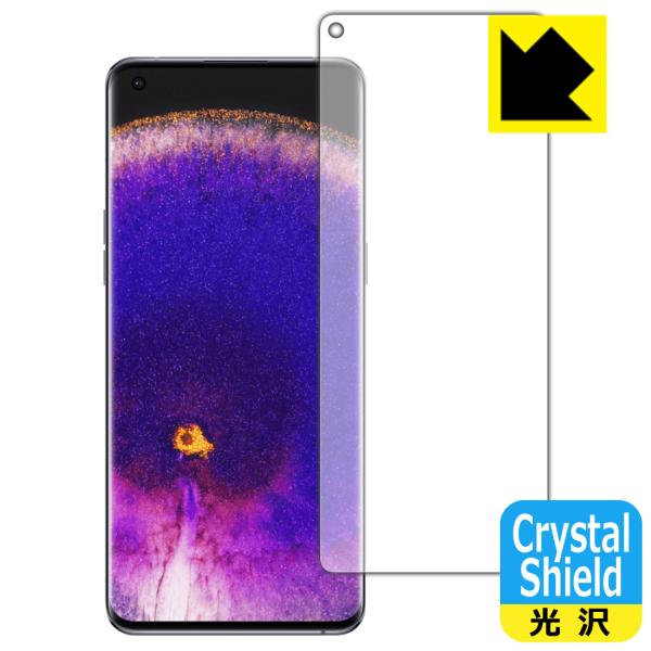 OPPO Find X5 Pro �h�C�A�E�t�b�f�h���R�[�g!����ی�t�B���� Crystal Shield (�O�ʂ̂�)�y�w��F�ؑΉ��z