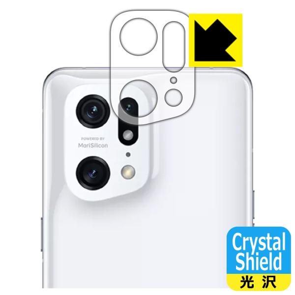 OPPO Find X5 Pro �h�C�A�E�t�b�f�h���R�[�g!����ی�t�B���� Crystal Shield (�����Y���ӕ��p)