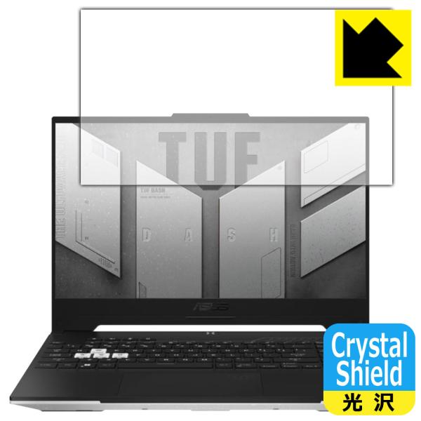 売却 Crystal Shield保護フィルム Lifebook Uシリーズ U9311x F H タッチパッド用 3枚セット 日本製 自社製造直販 Www Tsujide Co Jp