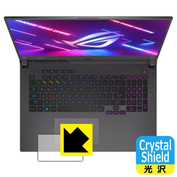 ASUS ROG Strix G17 (2022) G713 Crystal Shield ی tB [^b`pbhp]  {