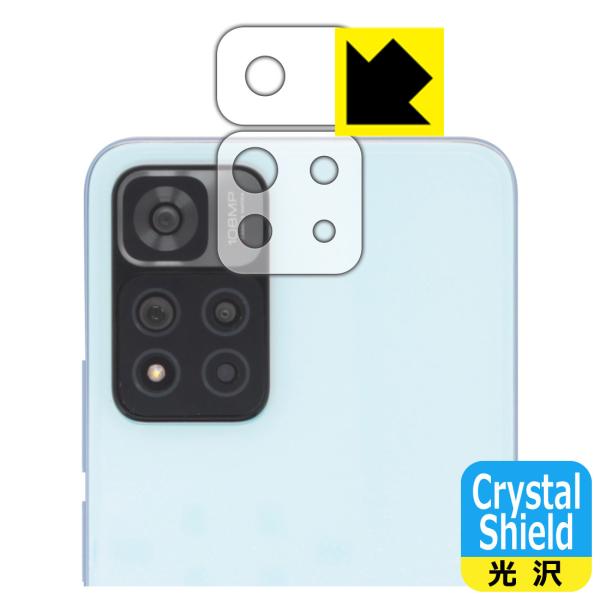 Xiaomi Redmi Note 11 Pro+ 5GΉ Crystal Shield ی tB [Yӕp2g]  {