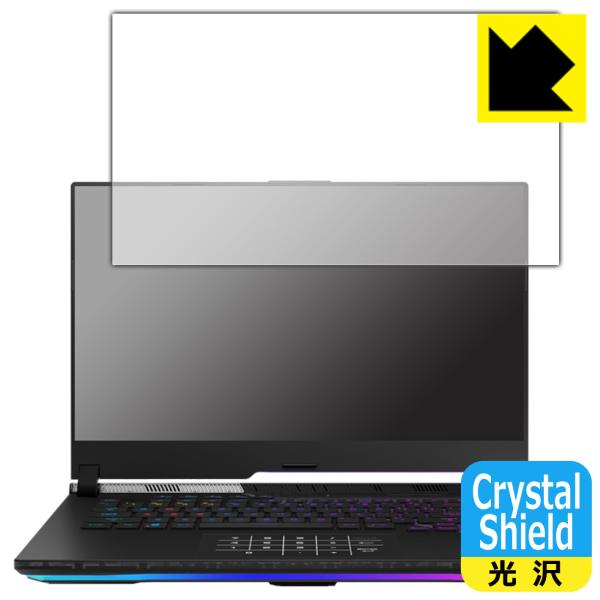 ASUS ROG Strix SCAR 15 (2022) G533ZXΉ Crystal Shield ی tB  {
