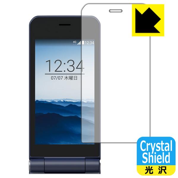 arrows �P�[�^�C �x�[�V�b�N F-41C�Ή� Crystal Shield �ی� �t�B���� [���C���p] ���� ���{��